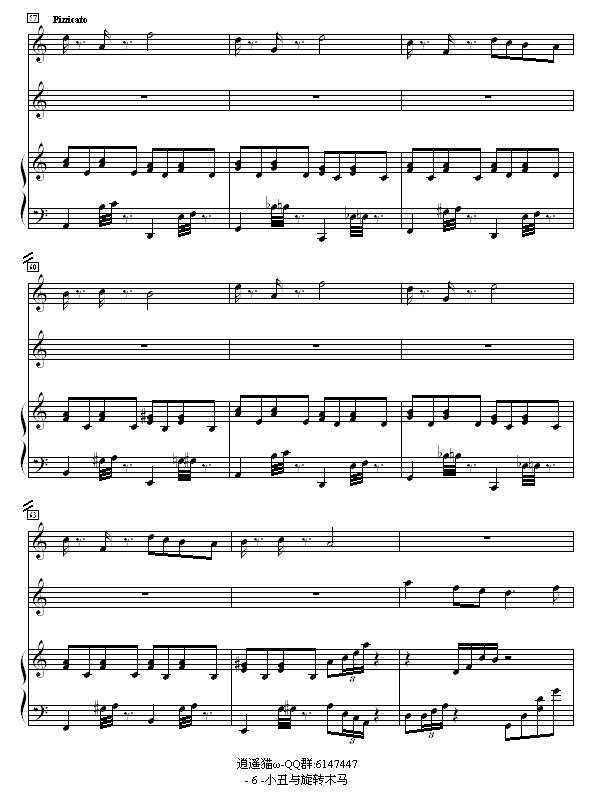 СcDľR-Sʿ(V)6
