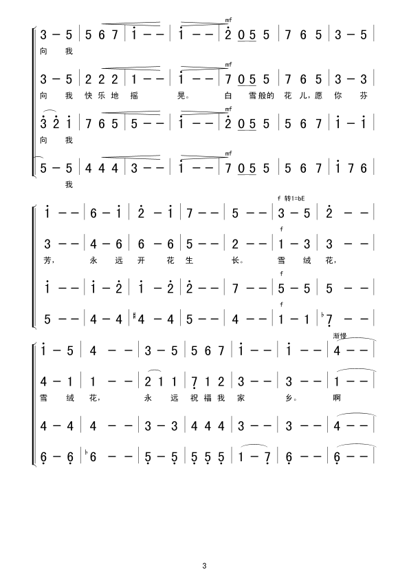 ѩq(ָV)3