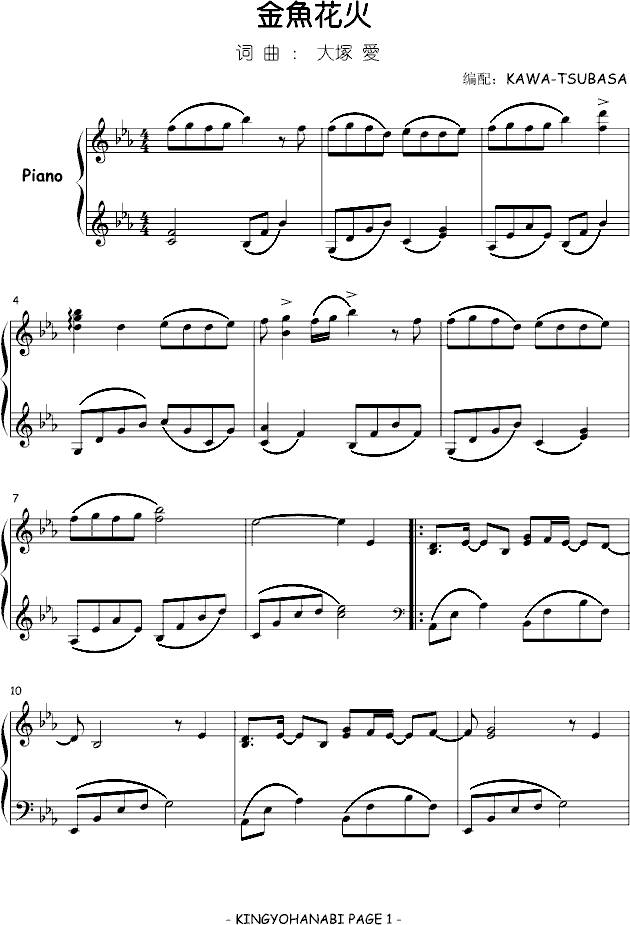 ~(y)-KAWA-TSUBASA(V)1