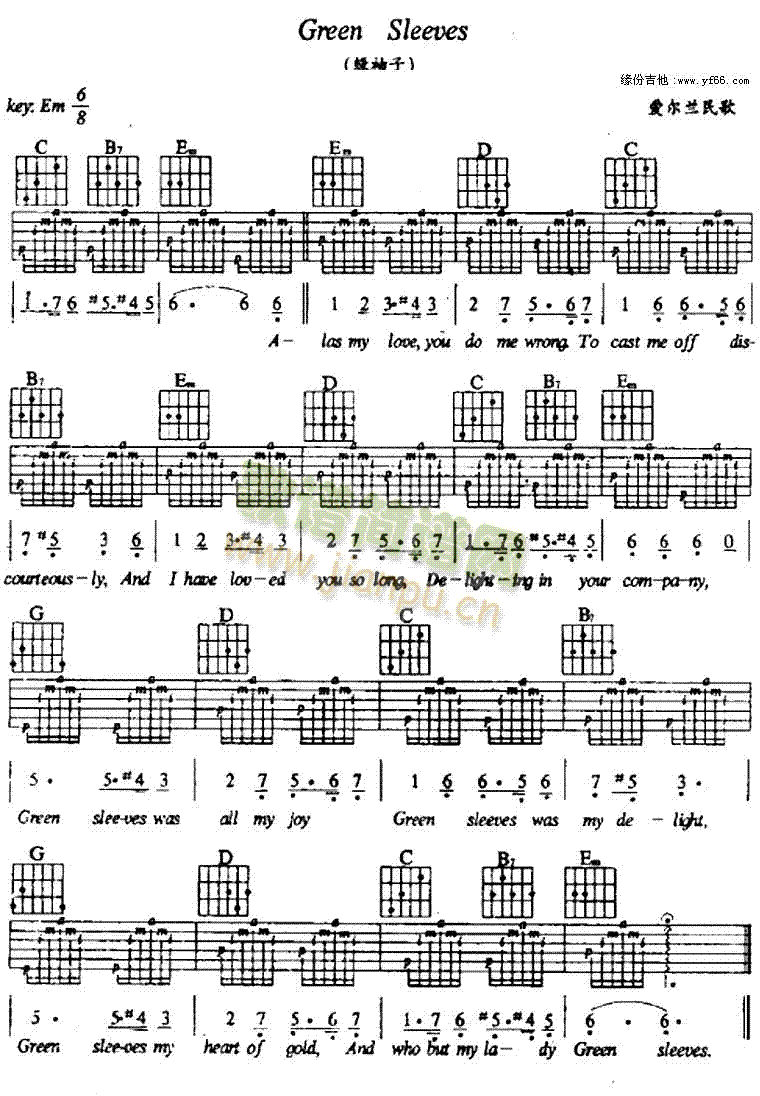 GreenSleeves(ʮּ)1