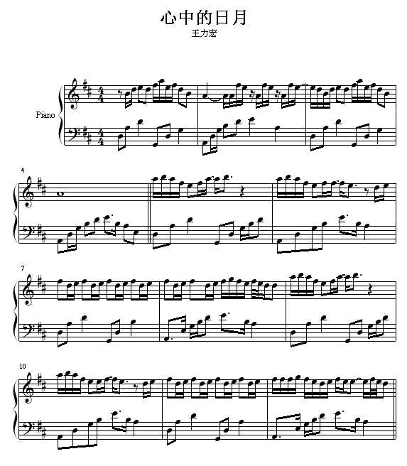 е-(V)1