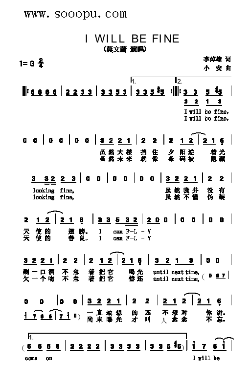 Iwillbefine(li)(jin)V(ʮּ)1