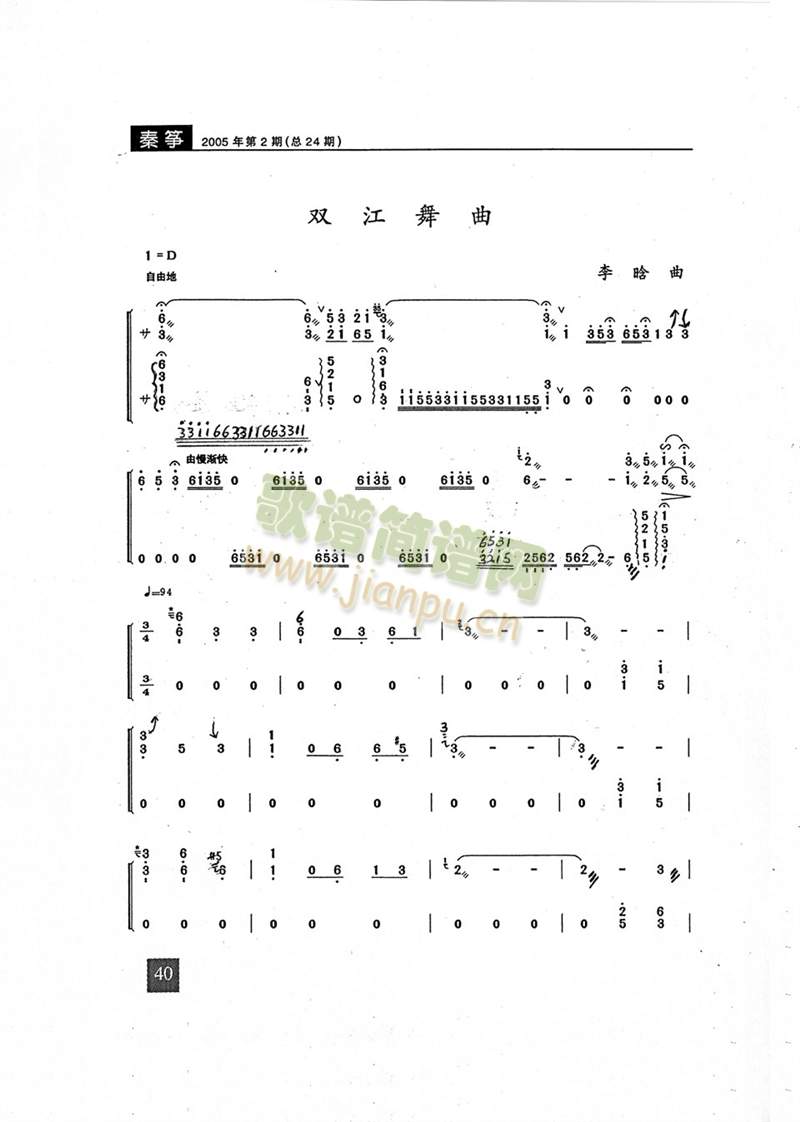 p(Ź~PV)1