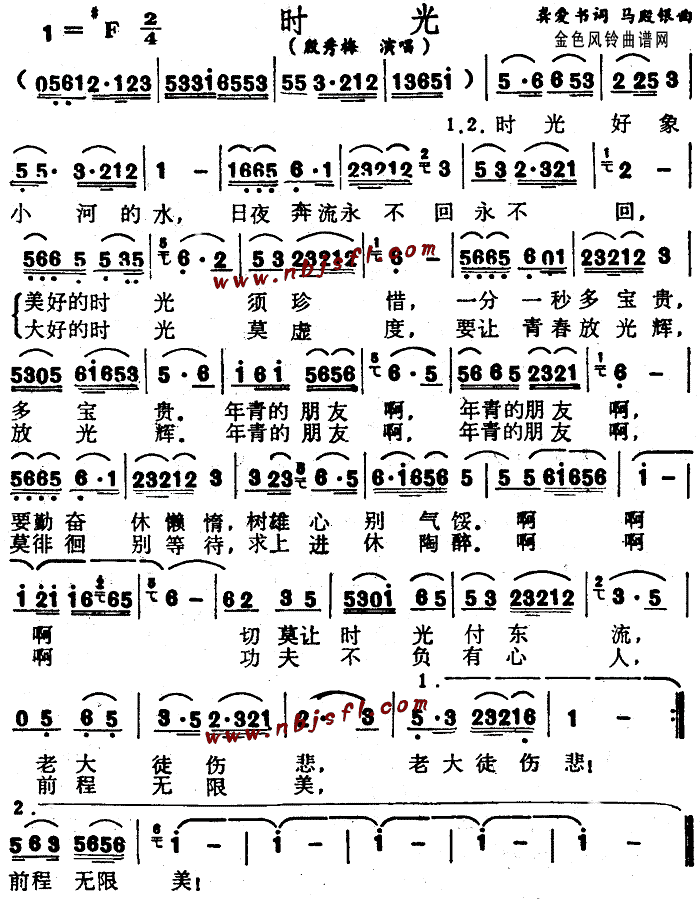 r(sh)(ָV)1