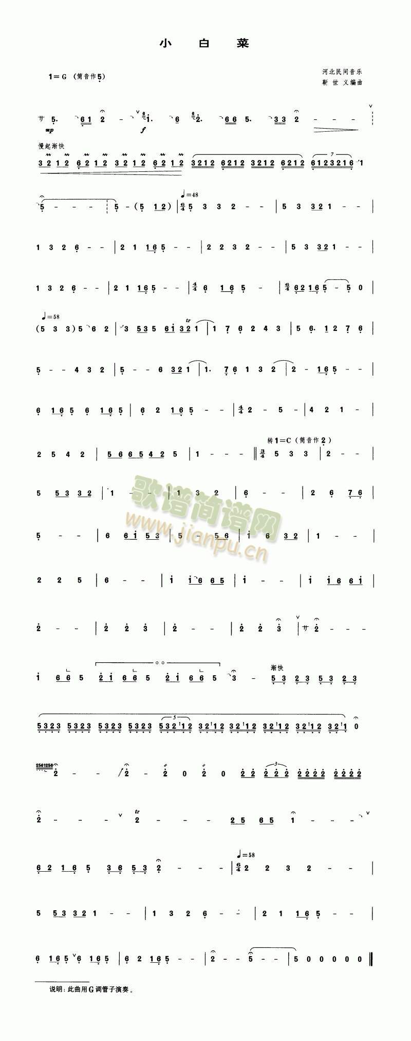 Сײ(ʒV)1