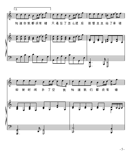 ˺-ؠ-ܽ܂(V)5