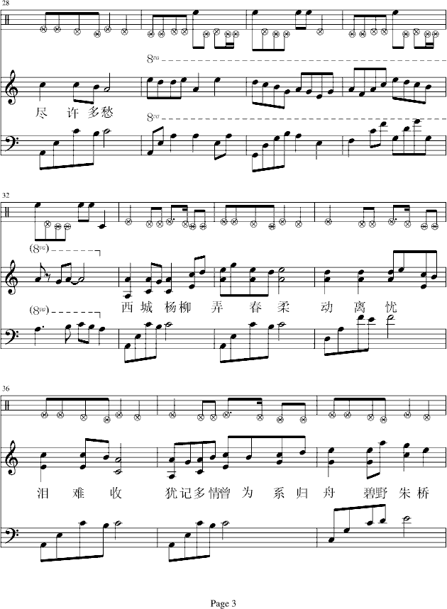 (V)3