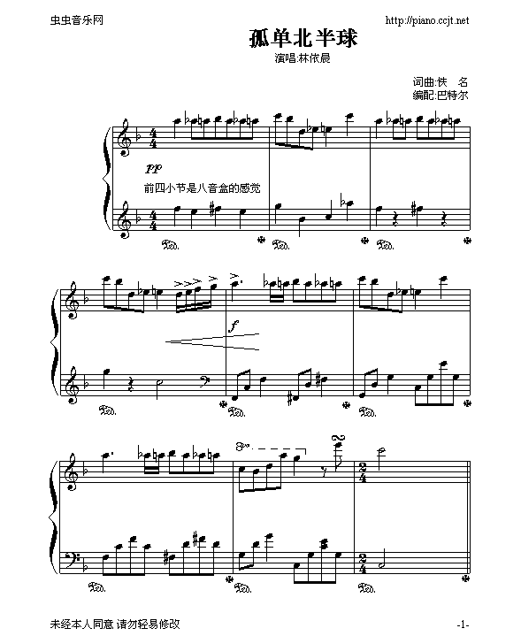 α-ؠ(V)1