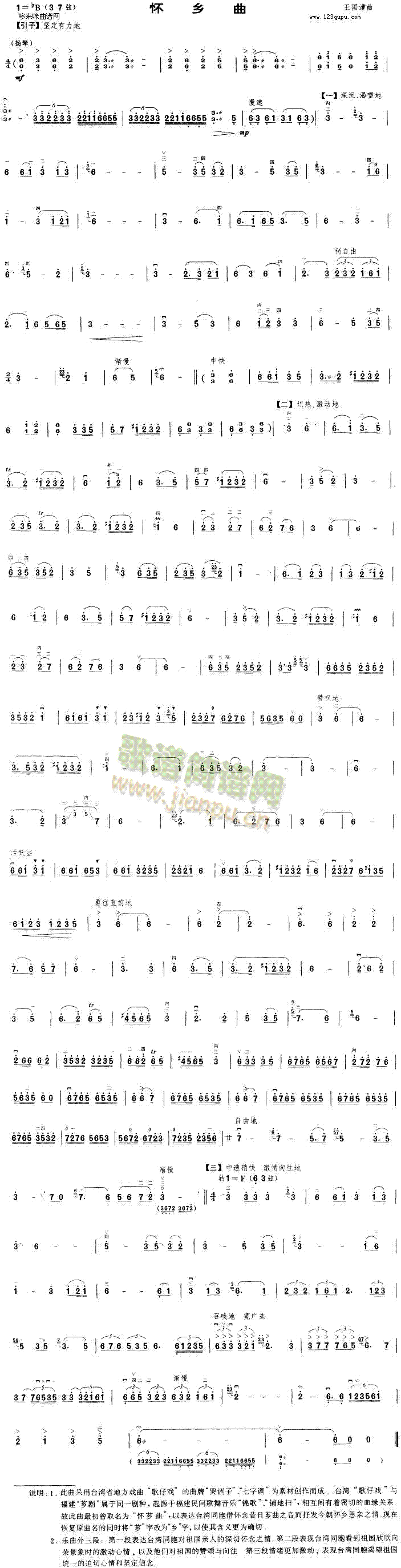 l(V)1