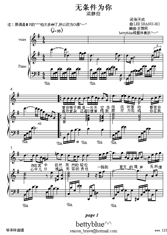 o(w)l-o(V)1