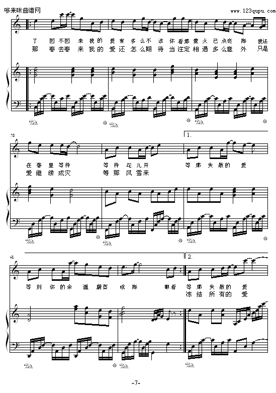 Ξ-zezezeze(V)7
