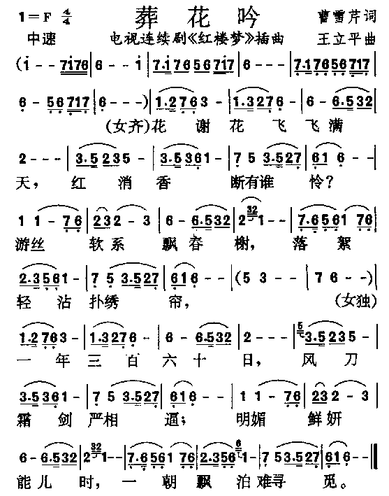 Ứ(ָV)1