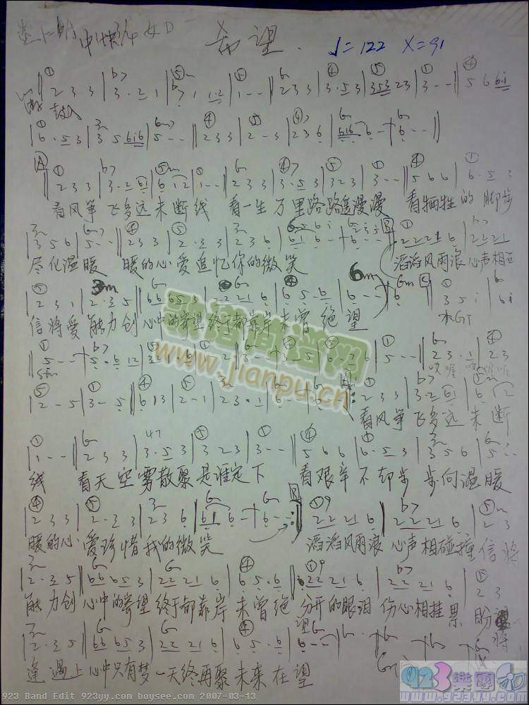 ꐻ-ϣ(V)1