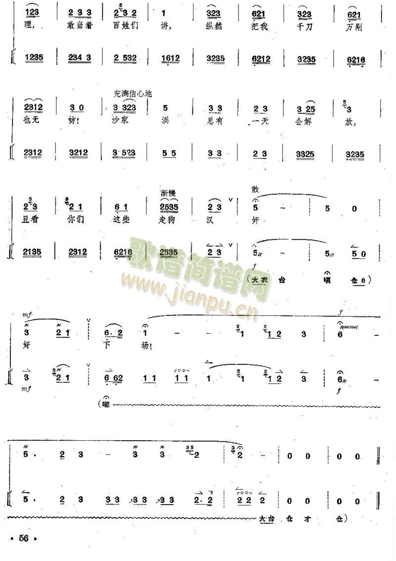 ȫV+V56--60(y)(V)1
