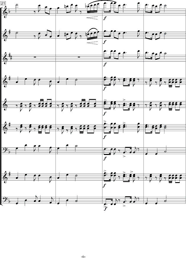 質(V)6