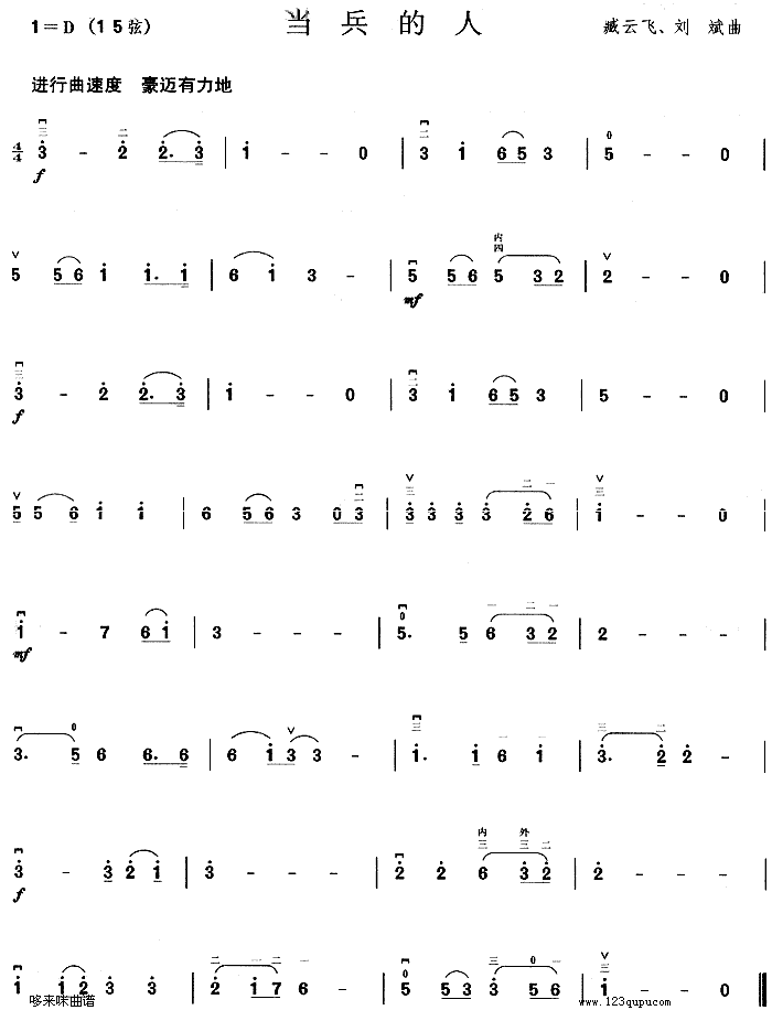 (V)1