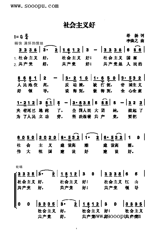 (hu )xø(li)(jin)V((l )V)1