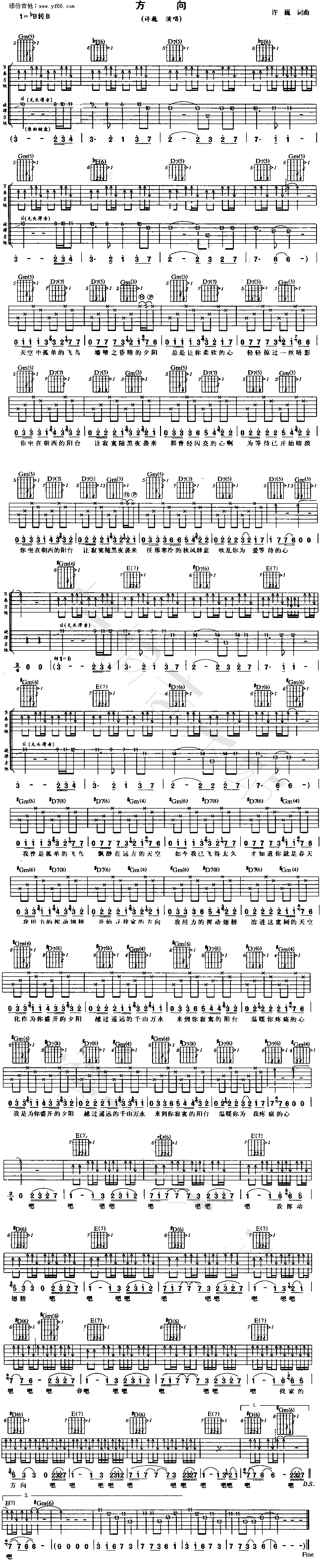 (V)1