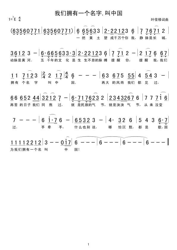 ҂һ(g),Ї(ʮּ)1