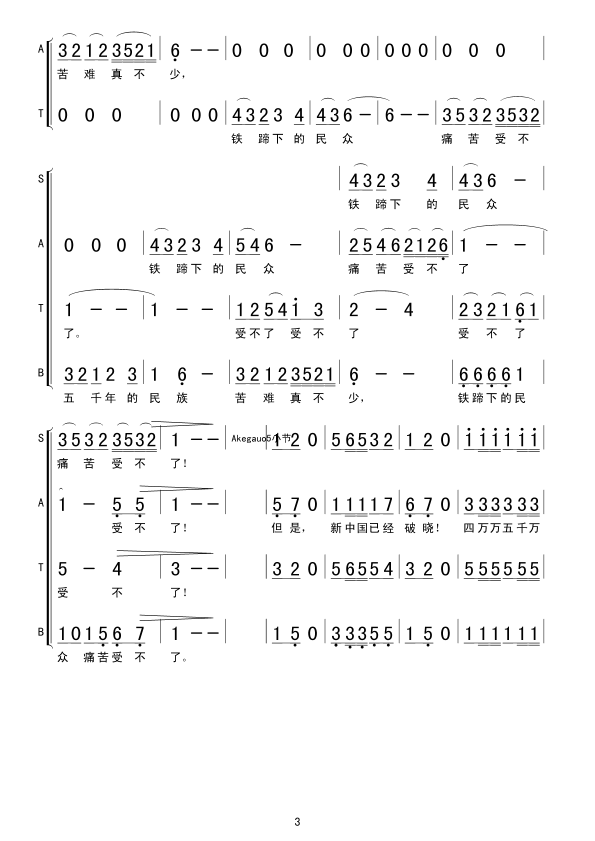 ŭS(ָV)3
