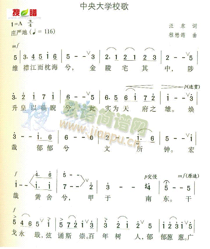 W(xu)У(ָV)3