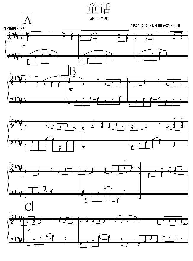 ͯԒ(hu)-05895464-(V)1