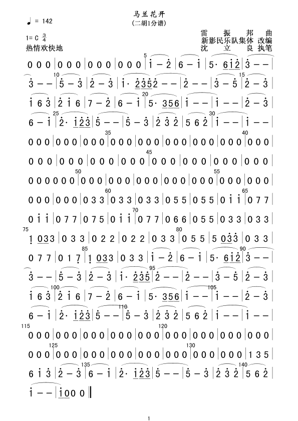 Rm_(ki)(ָV)1