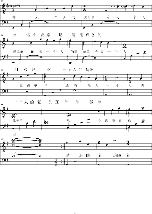 -nѩ(V)3