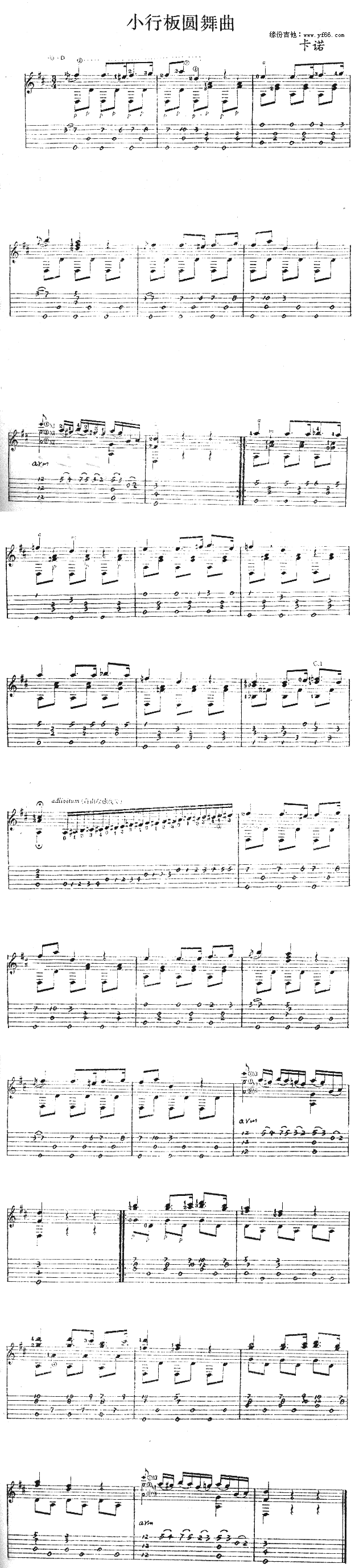 СаA(V)1