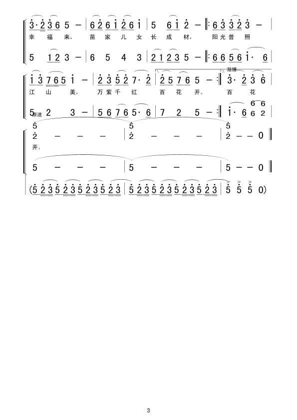 C_(ki)M(jn)կ(ָV)3