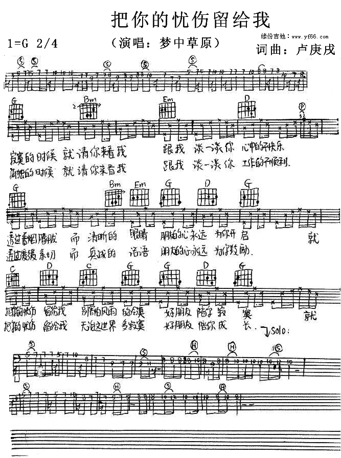 đn(yu)o(V)1