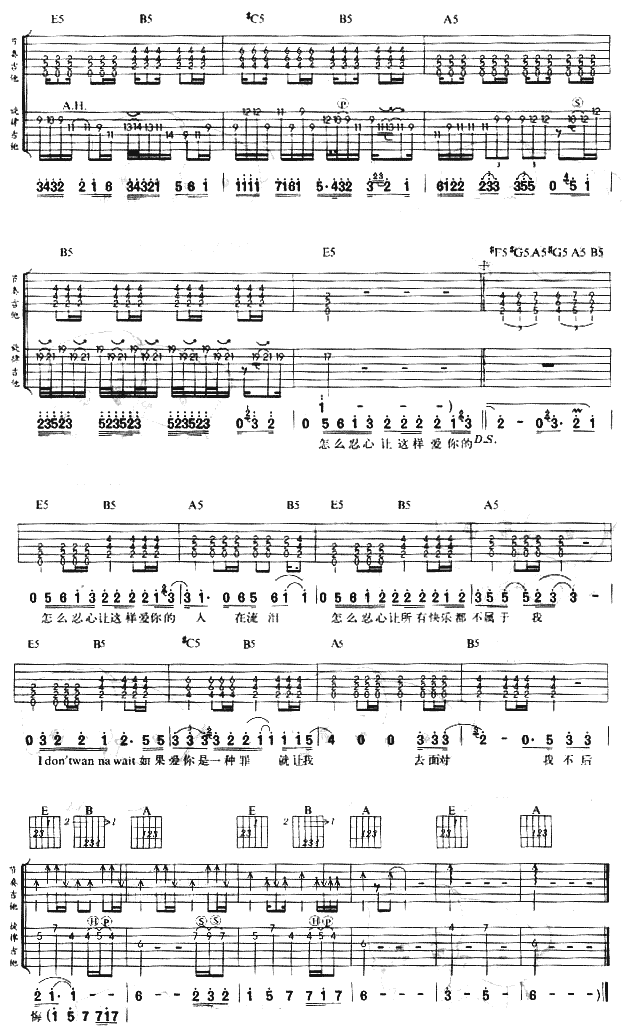 e׌(i)IV-(V)3