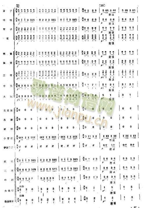 ƤS{1-8(V)7