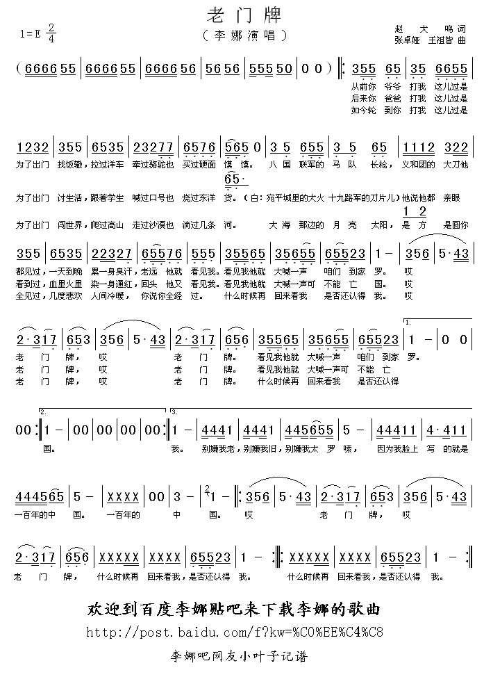 T(mn)(ָV)1