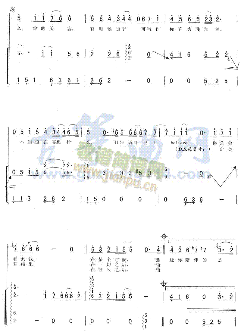 Ibelieve(Ź~PV)3