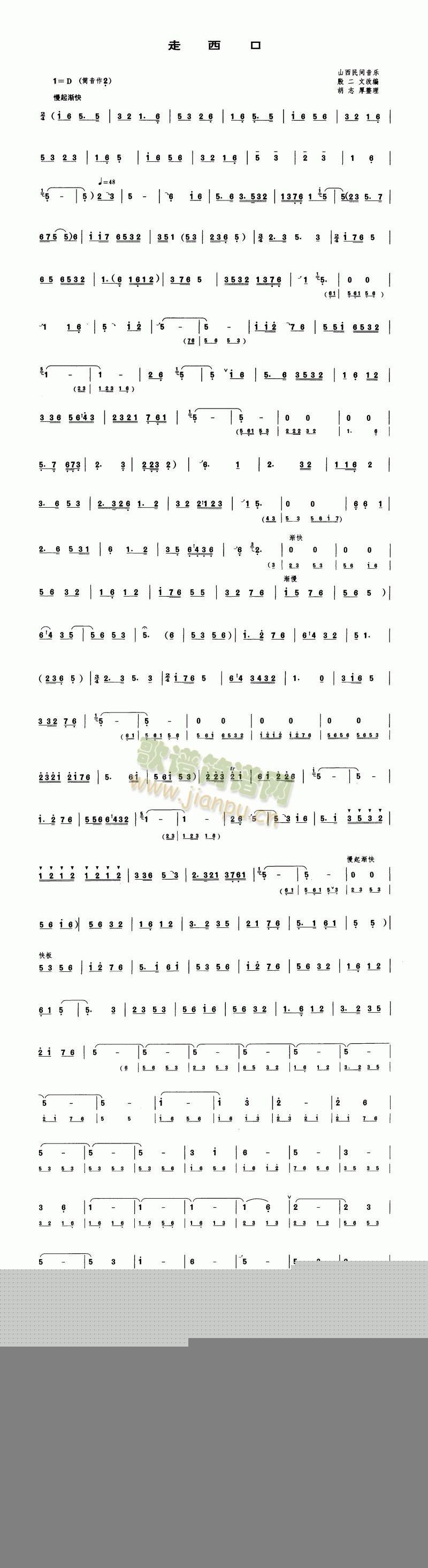 (ʒV)1