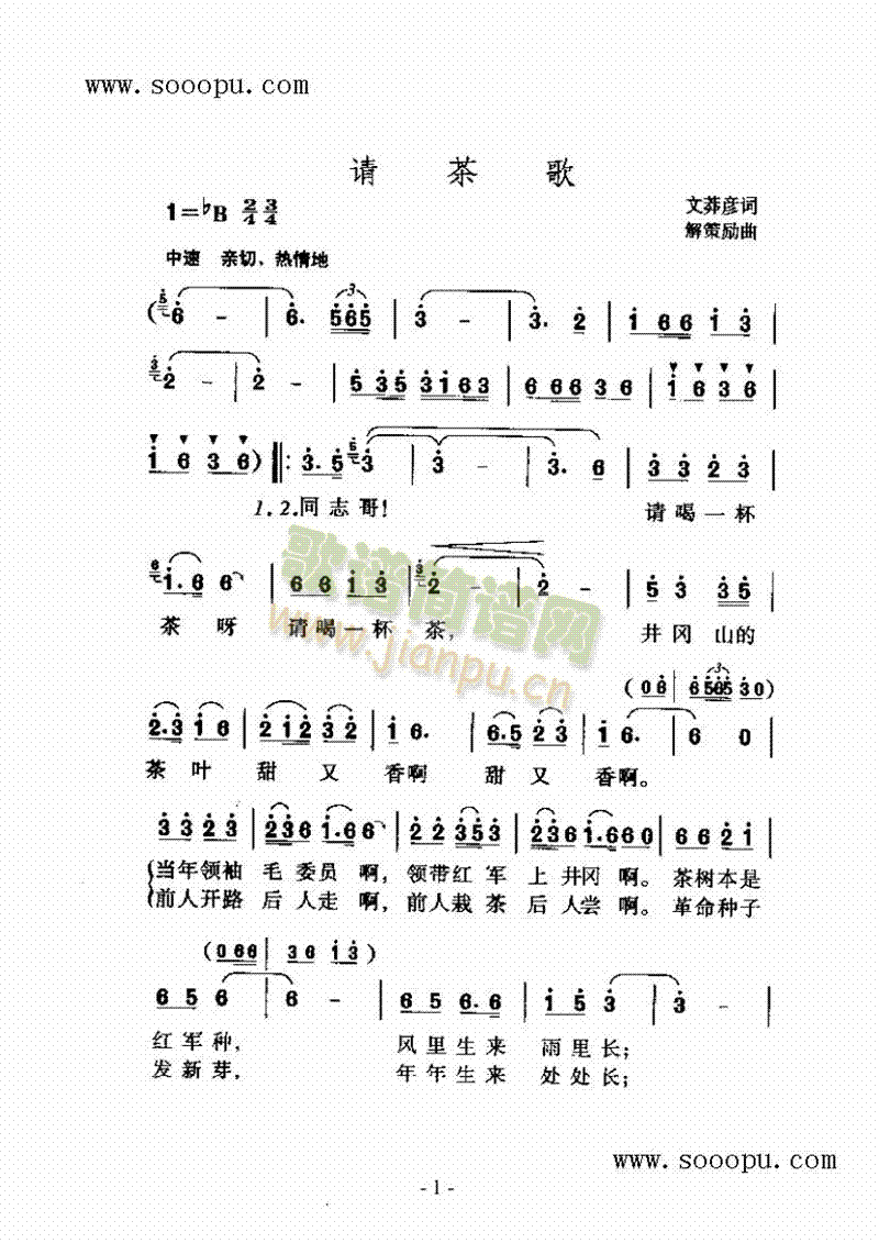 Ո(li)(jin)V((l )V)1