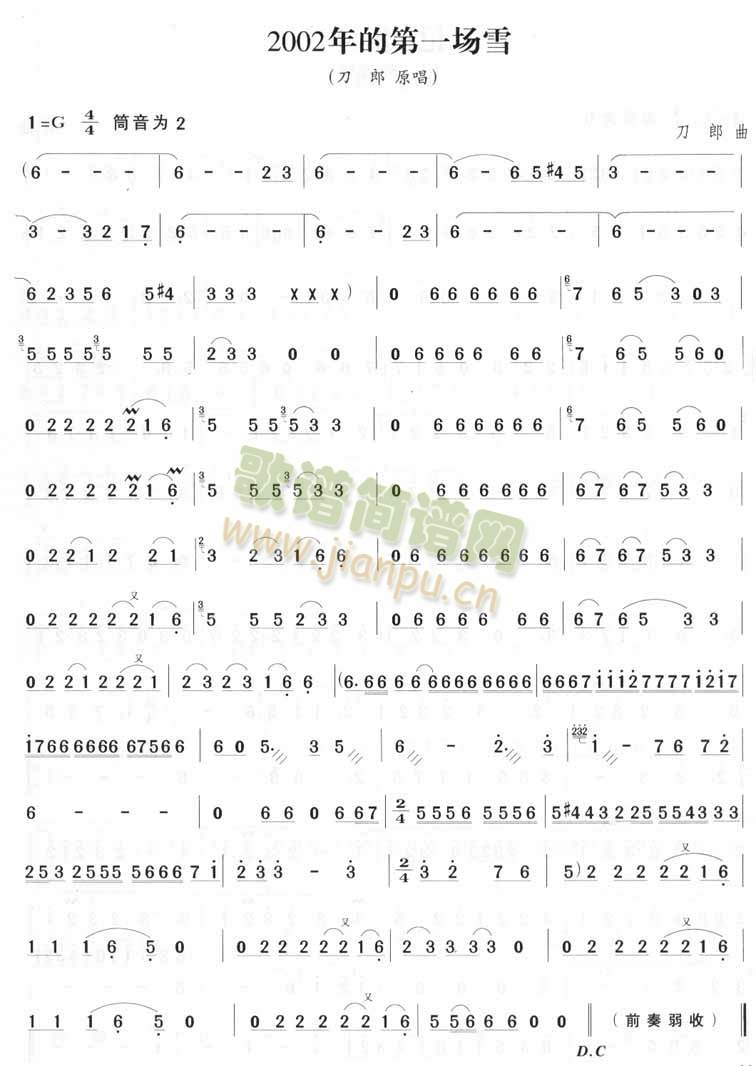 2002ĵһ(chng)ѩ(ѺV)1