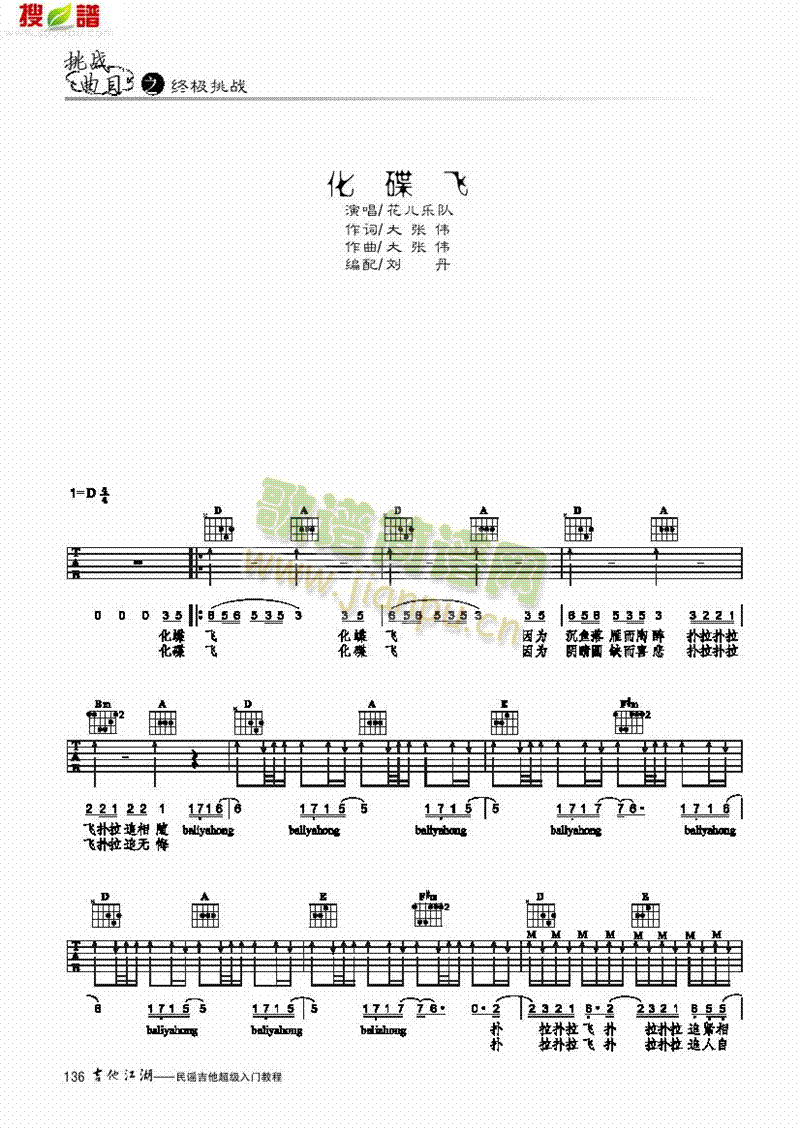 w-(jin)װ-(li)((l )V)1