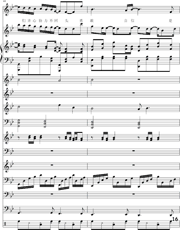 (i)(i)-(V)16
