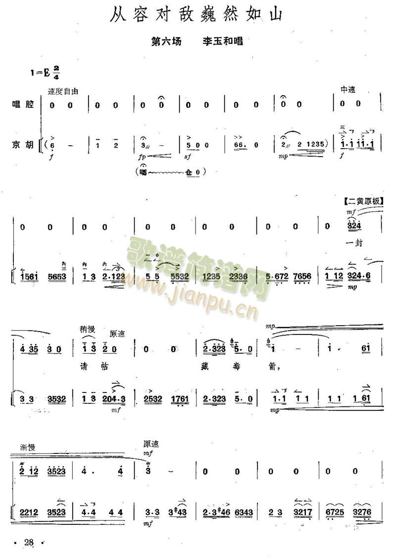 ȫ--26--30(y)(V)3