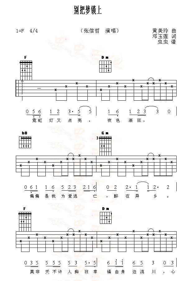 eщ(mng)i-JCVV-(V)1