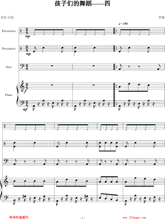 ӂ赸-I(V)1