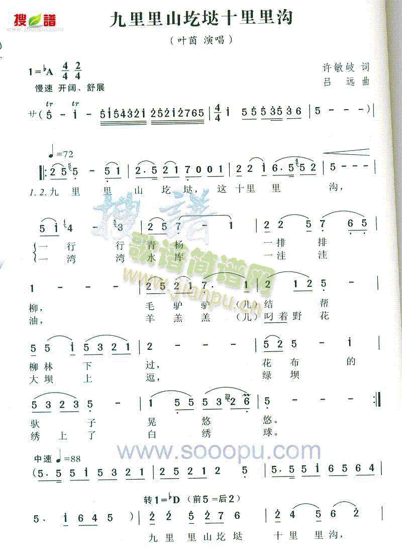 ɽوʮ(ʮּ)1