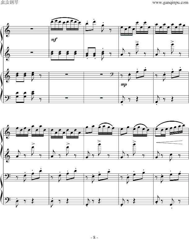 Сɘ(sh)-(V)8