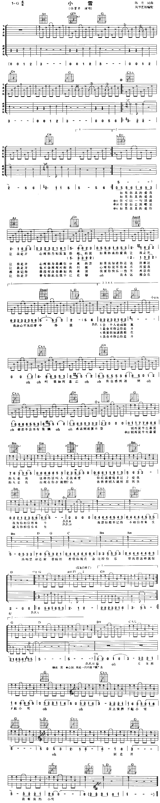 Сѩ(V)1