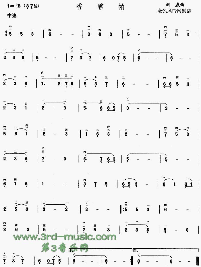ѩ(V)1