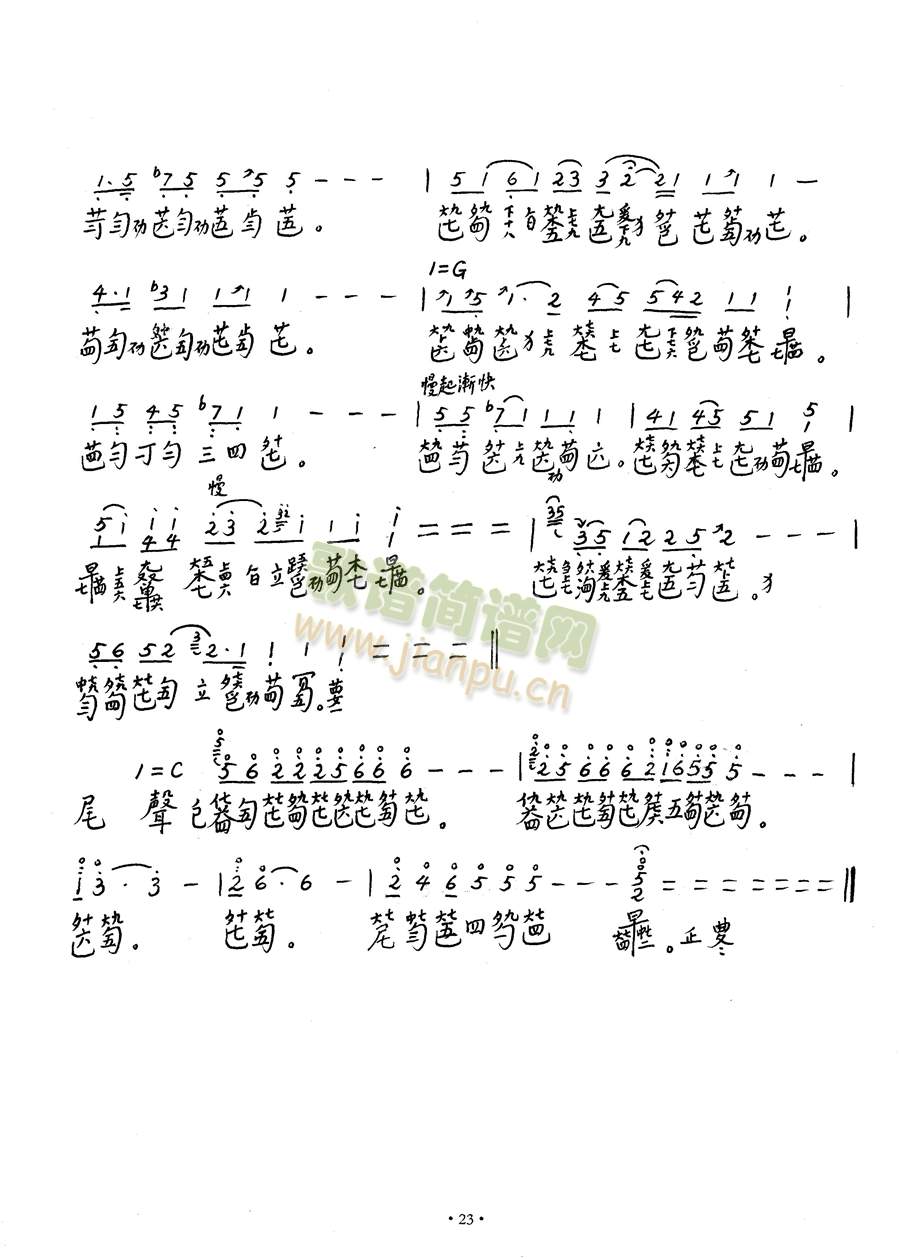 Ҋ(jin)23(Ź~PV)1