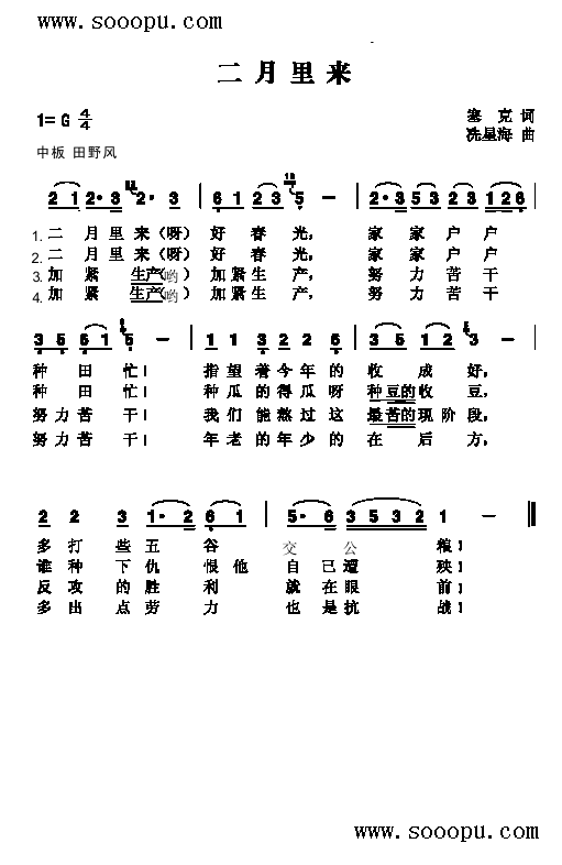 (li)(li)(jin)V((l )V)1