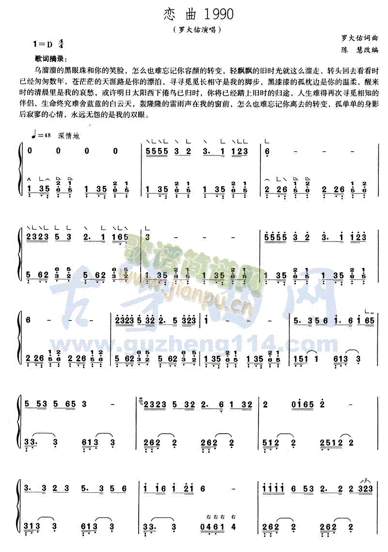 1990(Ź~PV)1